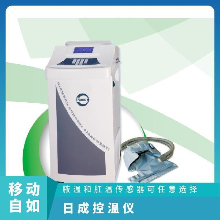 壓低溫治療儀RC-2000II醫(yī)用電腦控溫儀
