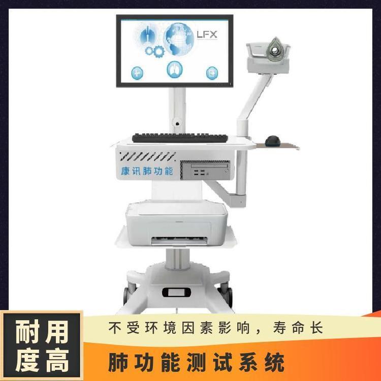 康訊超聲嬰兒肺功能測(cè)試系統(tǒng)