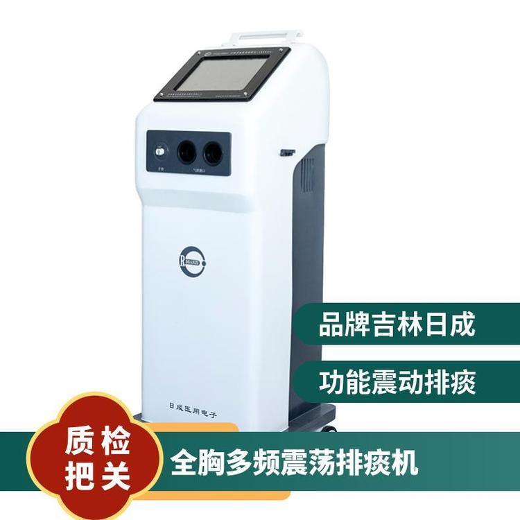 便捷式PTJQ-8000B全胸多頻震蕩排痰機(jī)
