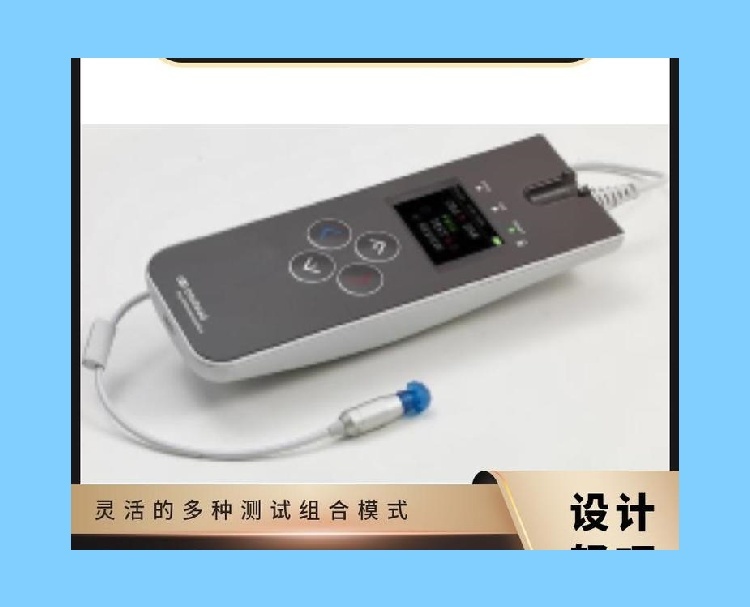 OtoRead聽力篩查儀