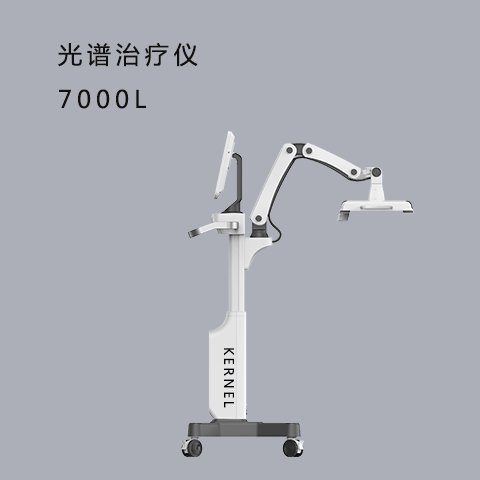 科諾LED光譜治療儀KN-7000D系列