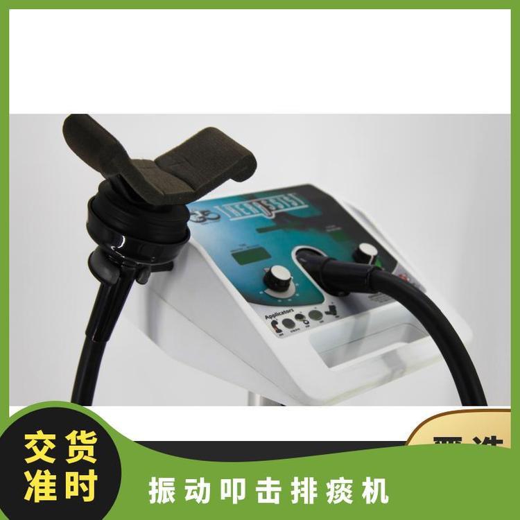 通用物理治療G5型排痰機