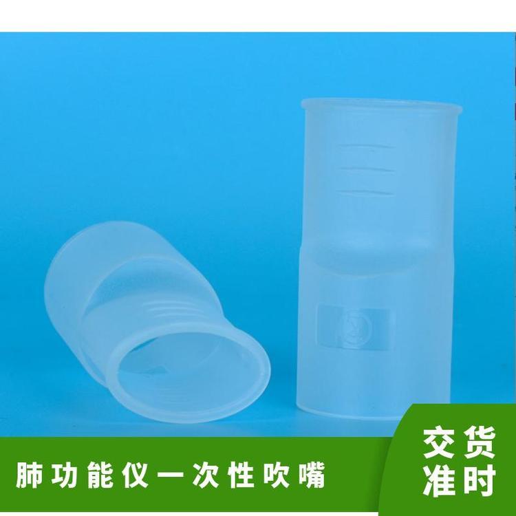 CHEST系列一次性醫(yī)用肺功能儀口嘴