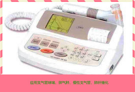 捷斯特CHEST便攜式肺功能儀HI-101