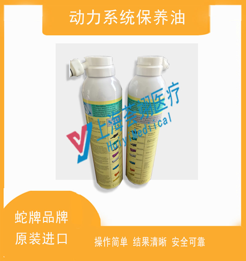 貝朗動力保養(yǎng)油GB600