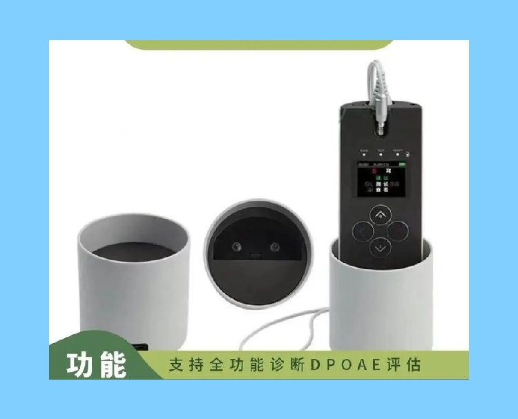 丹麥OtoRead-OAE新生兒聽力篩查儀