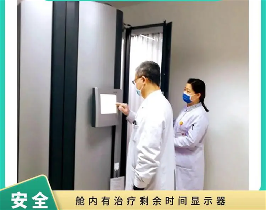 優(yōu)威UV7002B專業(yè)醫(yī)用紫外線治療設(shè)備