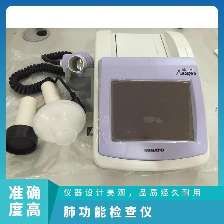 美能AS-507肺功能儀