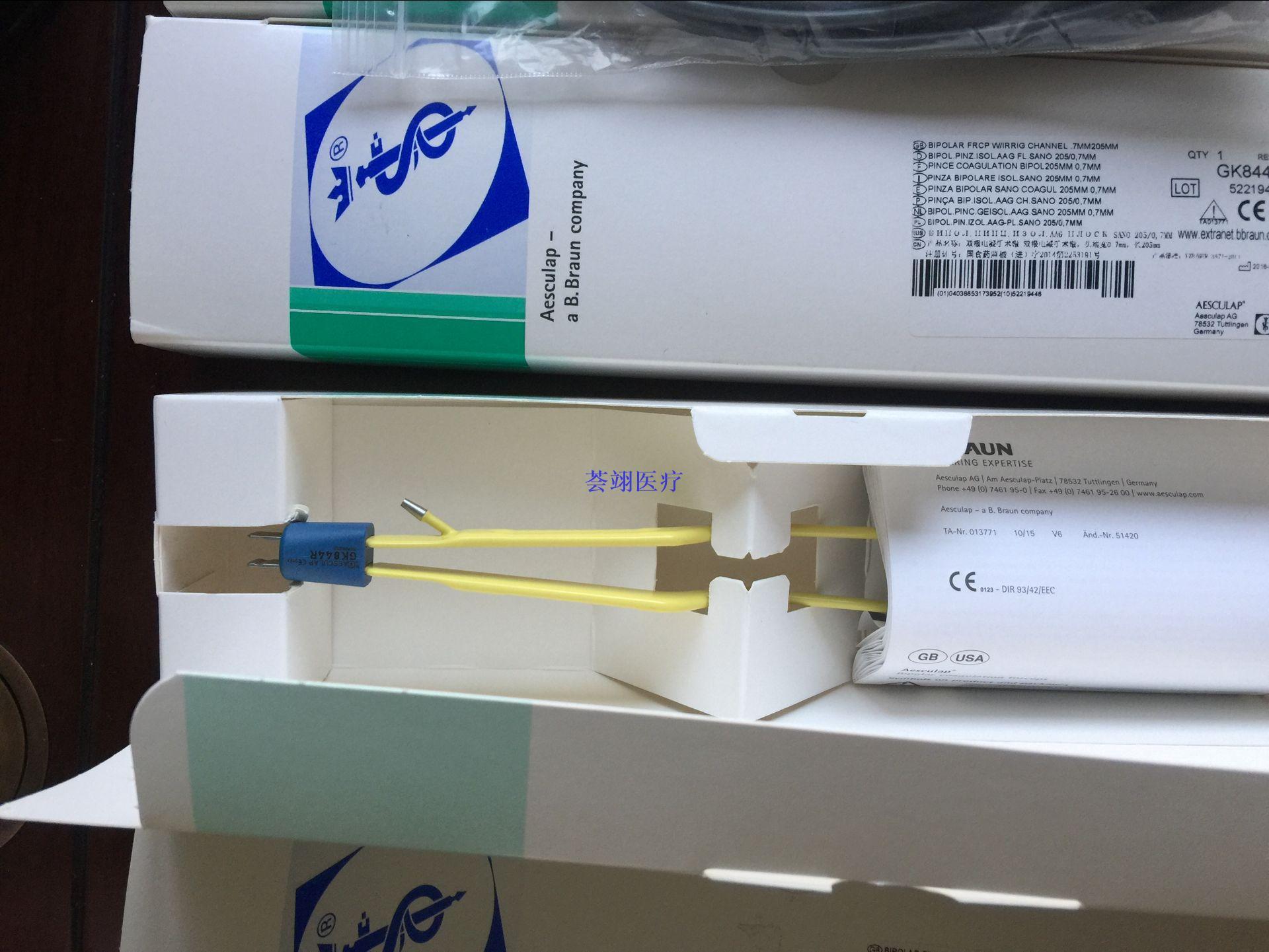 蛇牌手術(shù)器械_FM124R顯微組織剪