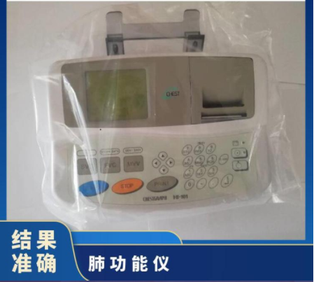 日本CHEST便攜式肺功能儀（肺功能測量儀）