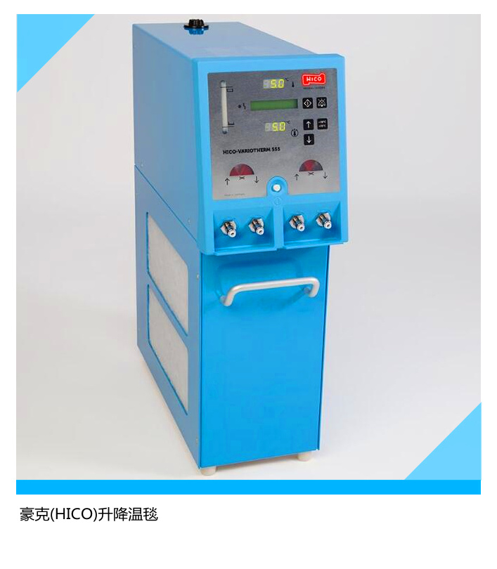 重型顱腦損傷——醫(yī)用冰毯全身降溫儀(簡稱冰毯機)