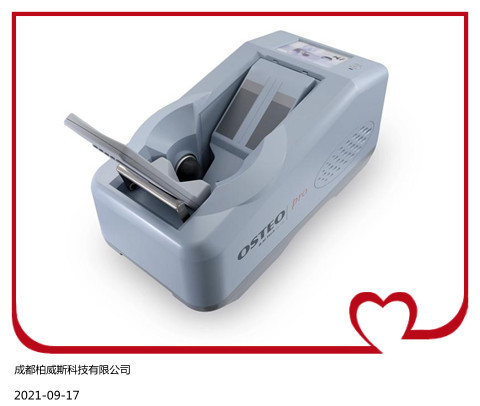 超聲診斷澳斯托超聲骨密度測(cè)量系統(tǒng)(QUBS)