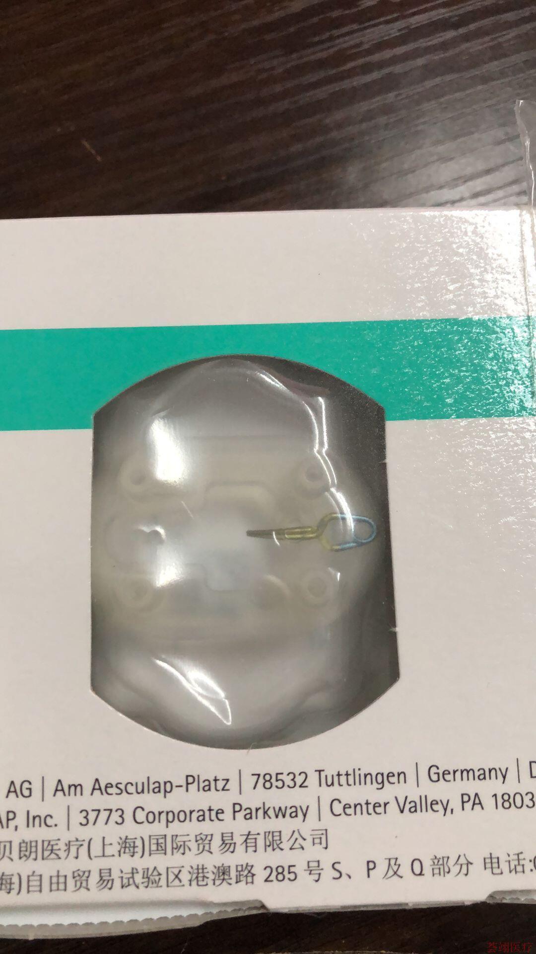 貝朗蛇牌標準型鈦合金腦動脈瘤夾