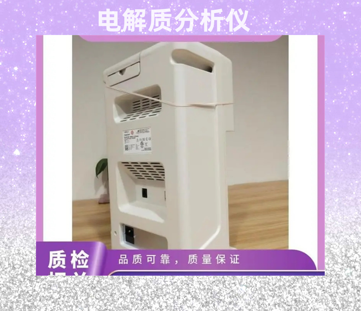 美國(guó)麥迪卡血?dú)夥治鰞xEasyBloodGas