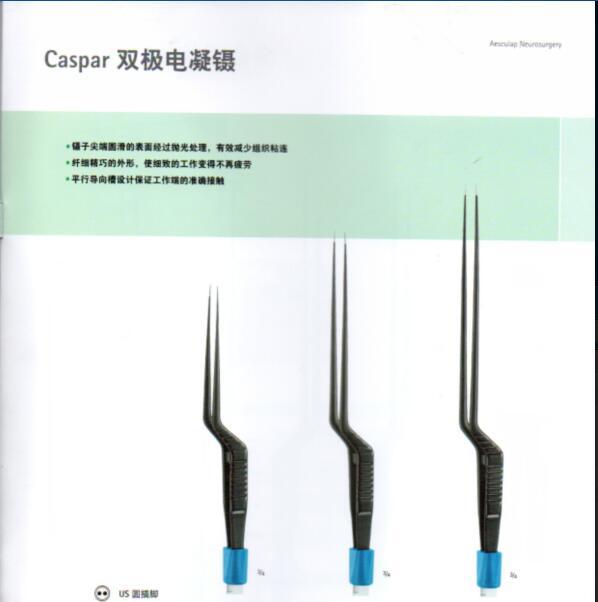 蛇牌電凝鑷雙極電凝鑷