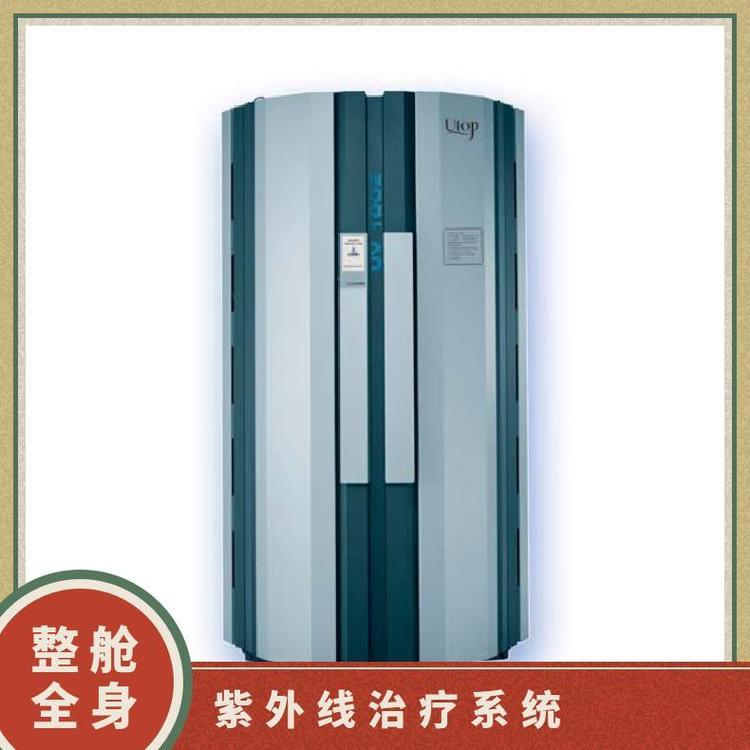 UV 1002整艙全身治療系統(tǒng)