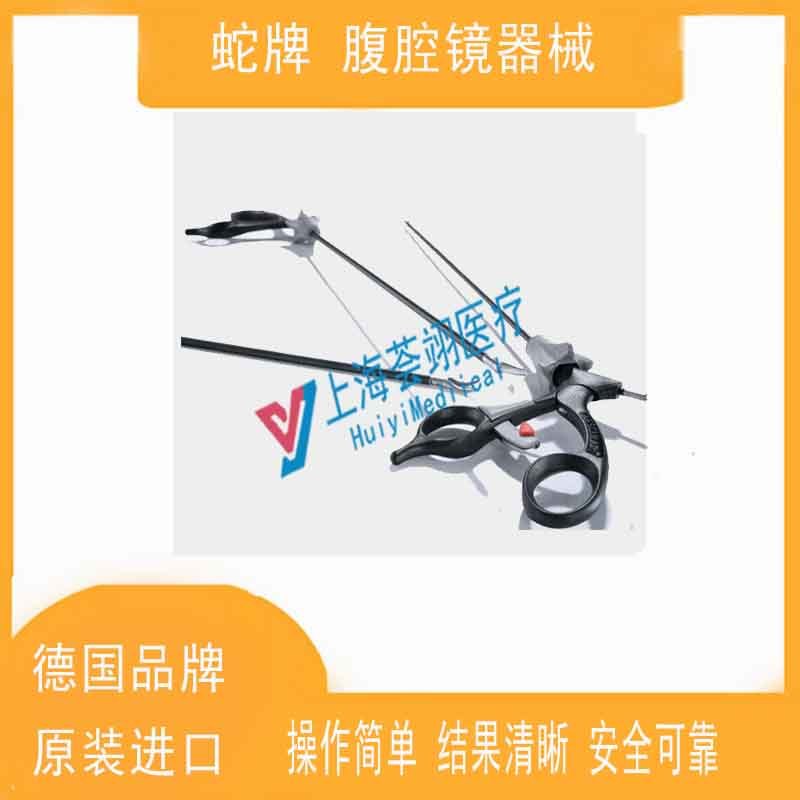 貝朗供應(yīng)進口蛇牌腹腔檢測鏡