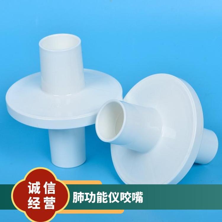 CHEST系列一次性肺功能儀吹嘴耗材