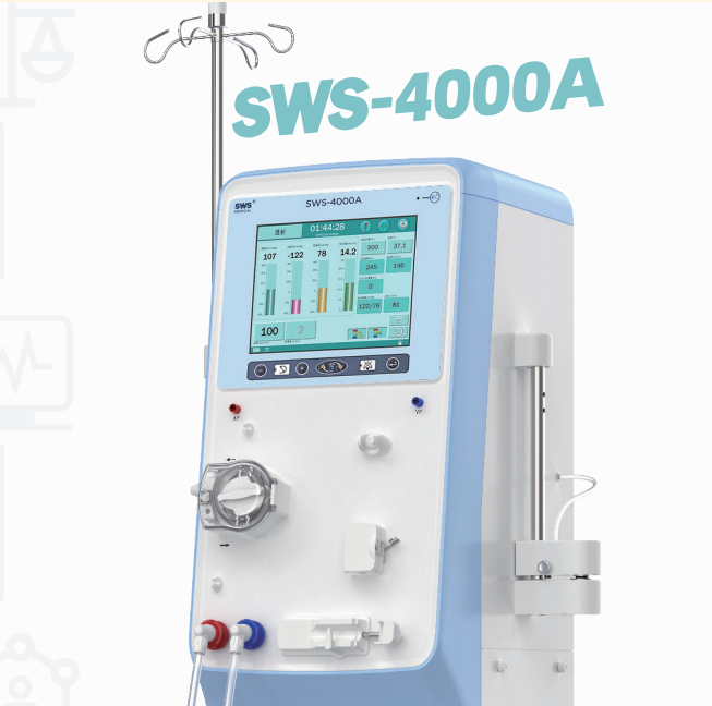 山外血液透析機(jī)SWS-4000