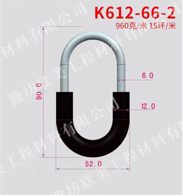 塑钢防护链K612-66-2