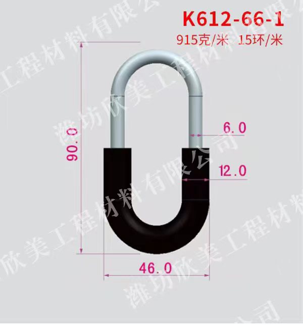 塑钢防护链K612-66-1