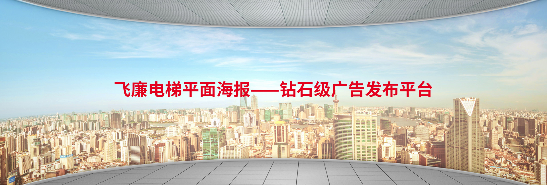成都飞廉文化传播有限公司
