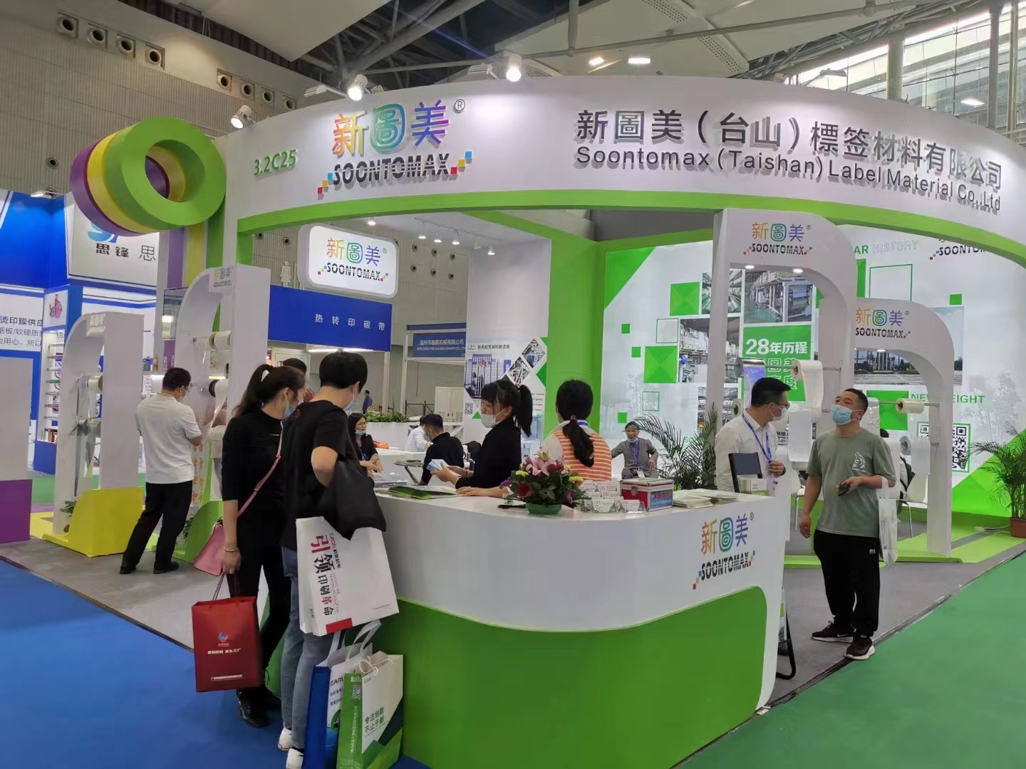 2022 Guangzhou South China Label Exhibition