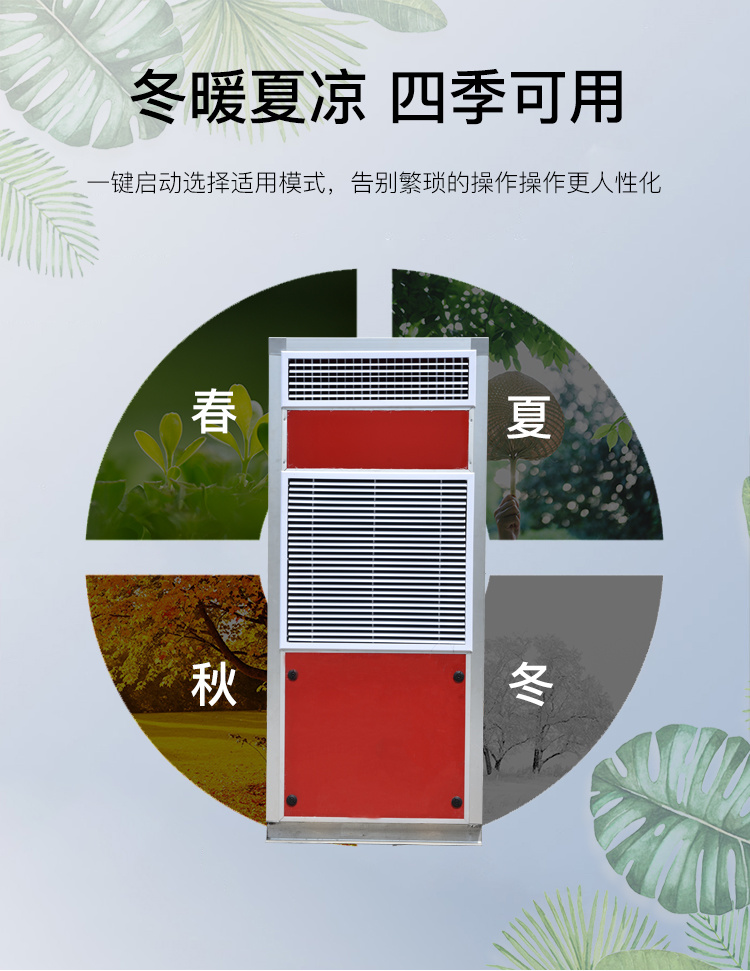 一村