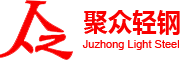 聚眾輕鋼