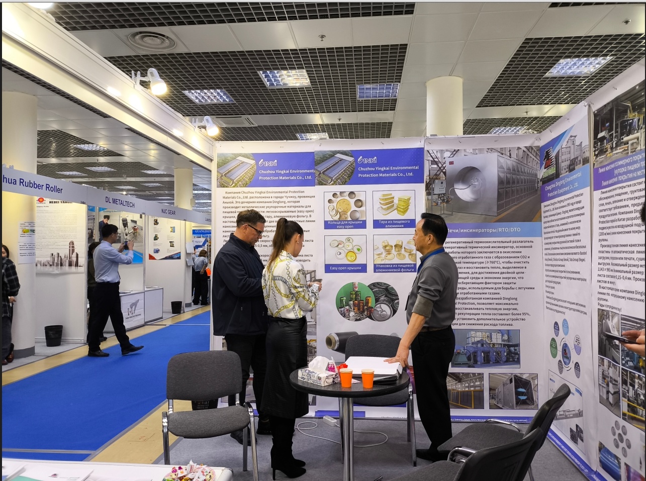 Dinglong--Russian Metallurgical Exhibition is waiting for you!