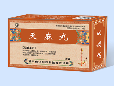 17天麻10袋X6g藏文2.jpg
