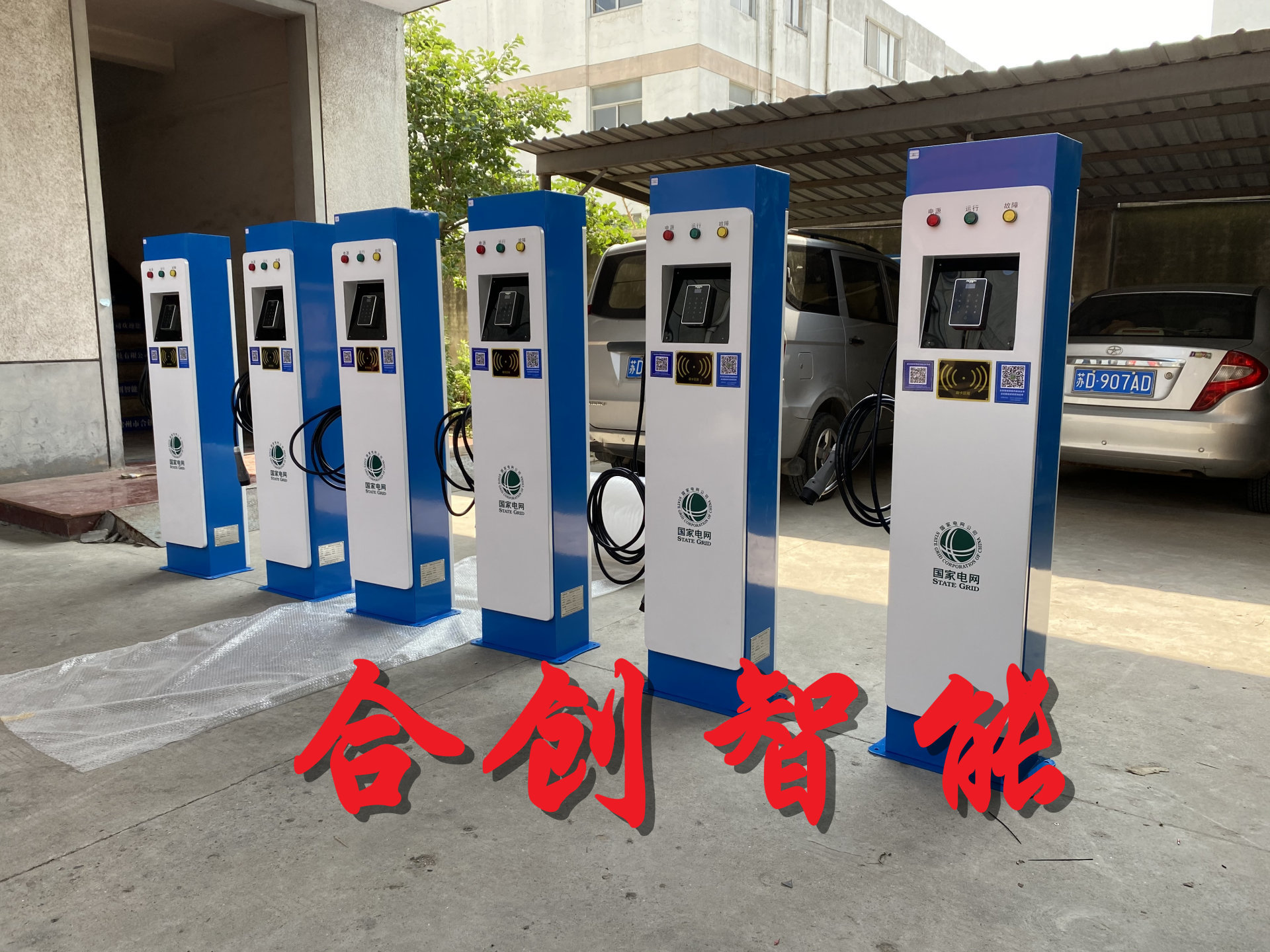 新能源电动汽车货车大功率充电桩直流枪通用快充380V单枪国标