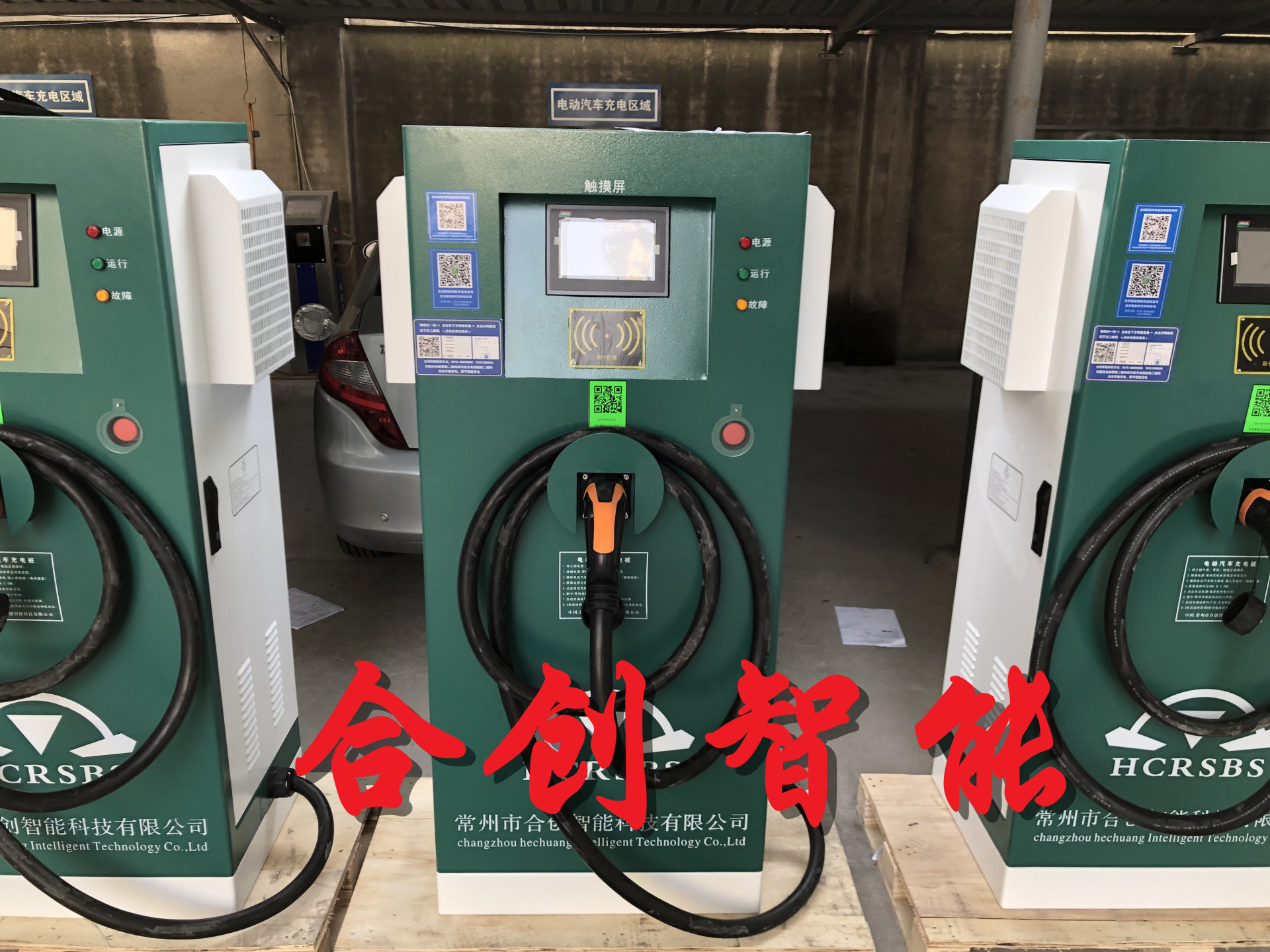 新能源电动汽车直流充电桩快充30-120KW快速运营充电站通用防雨