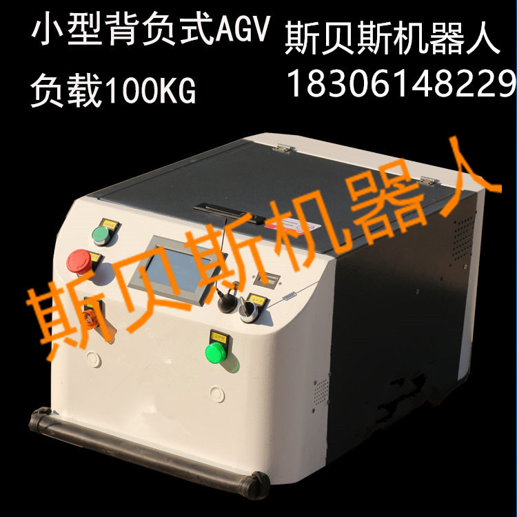 AGV小车厂家_AGV智能搬运车_AGV智能工厂物流搬运,AGV智能车