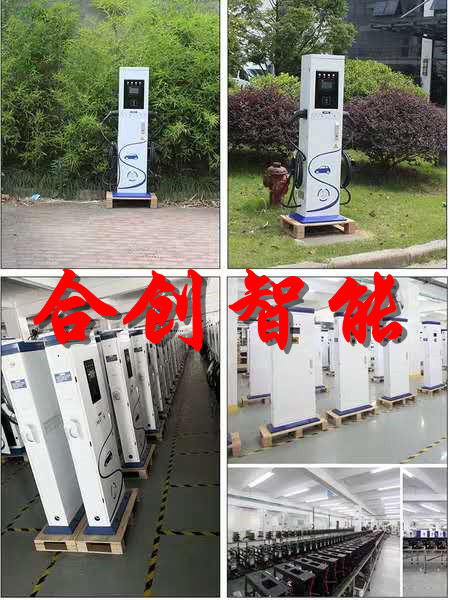 商用交流充电桩220v新能源电动汽车通用立柱14kw双枪户外扫码共享