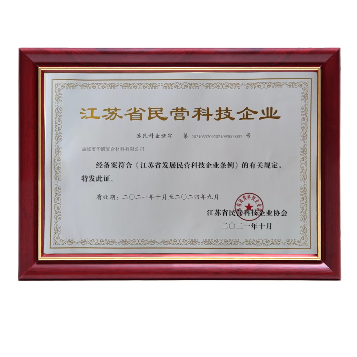 图片名称