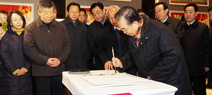 公司简介