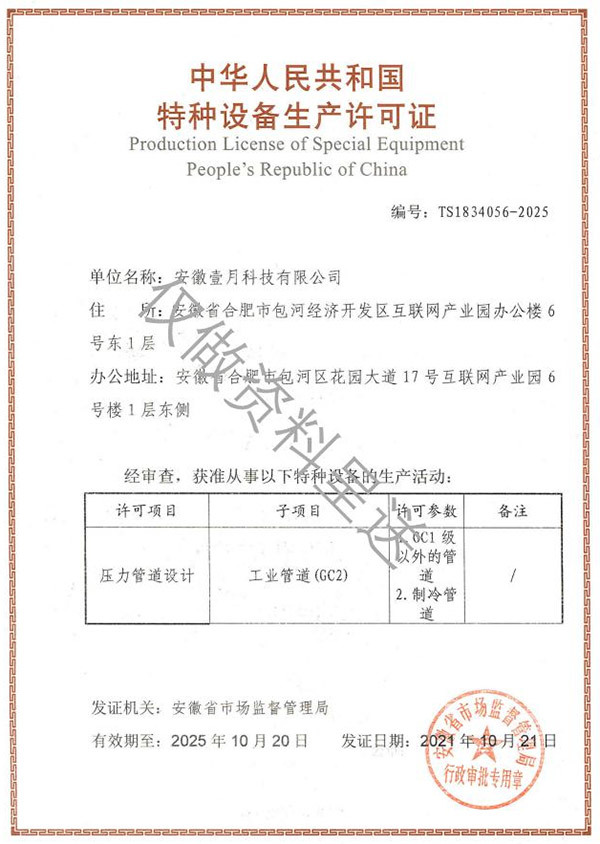 圖片名稱