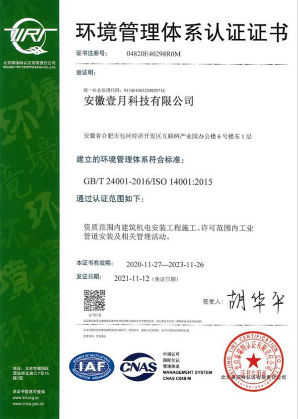 圖片名稱