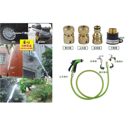 PVC CAR WASHING HOSE