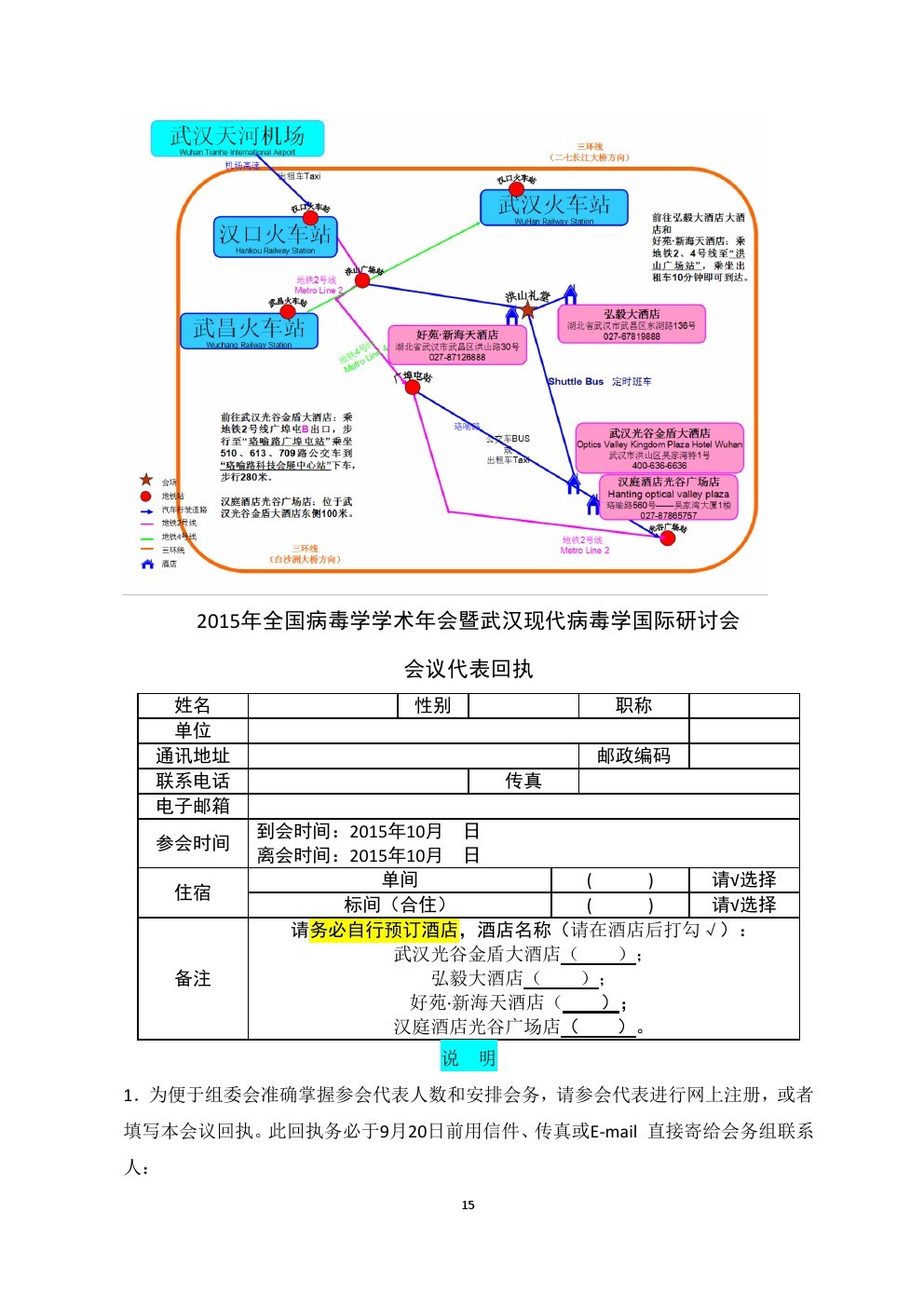 Newsletter-22期