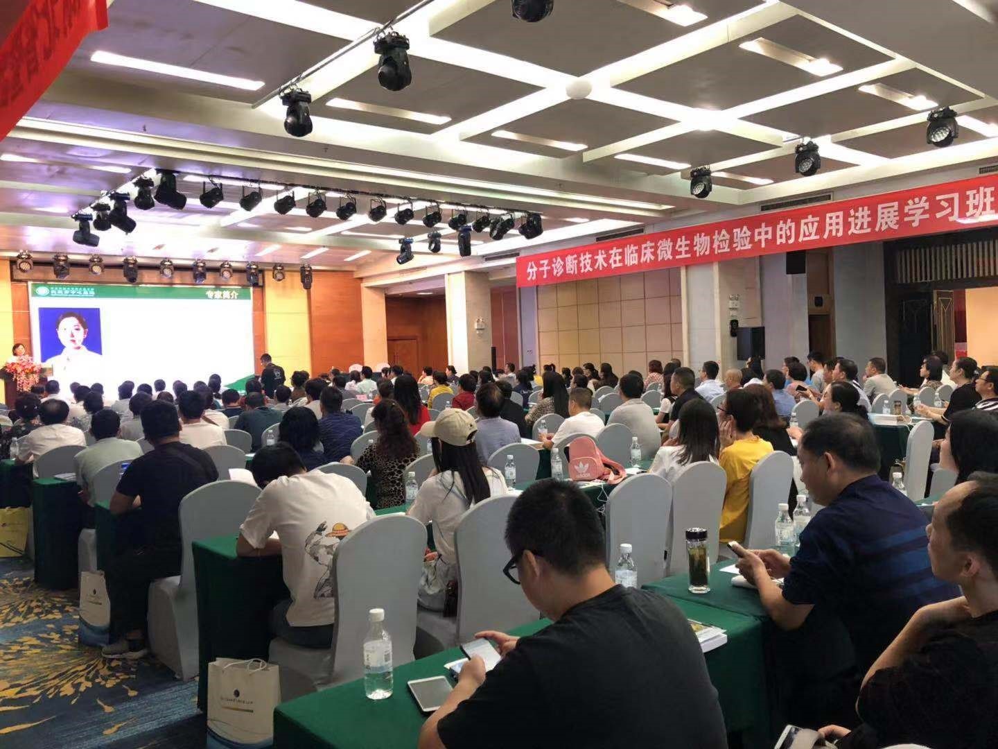 会场1