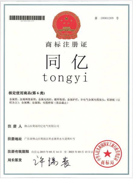 图片名称 图片名称