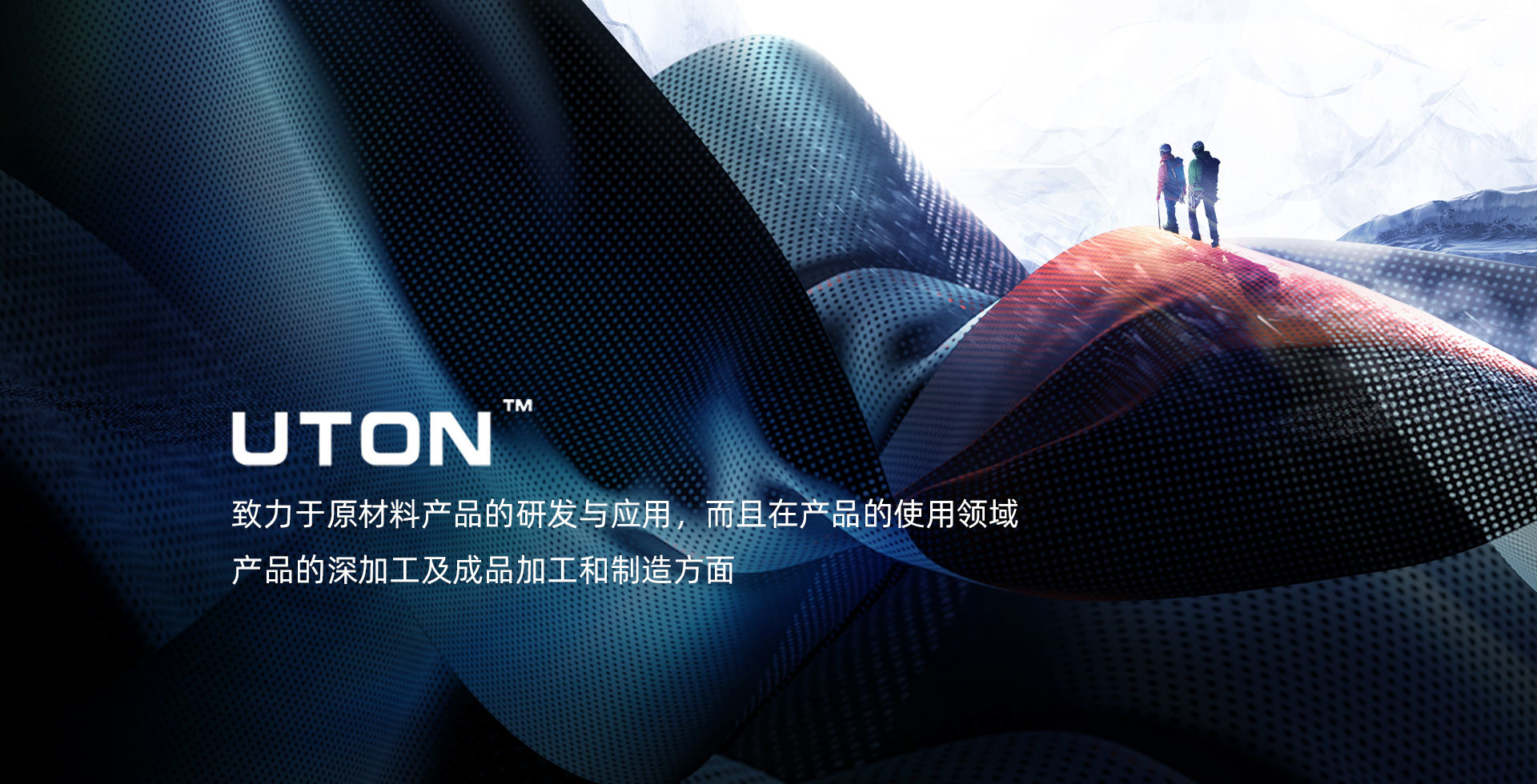 南京易通光學(xué)材料科技有限公司