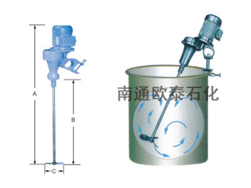 可移動式輕型攪拌機OTY型