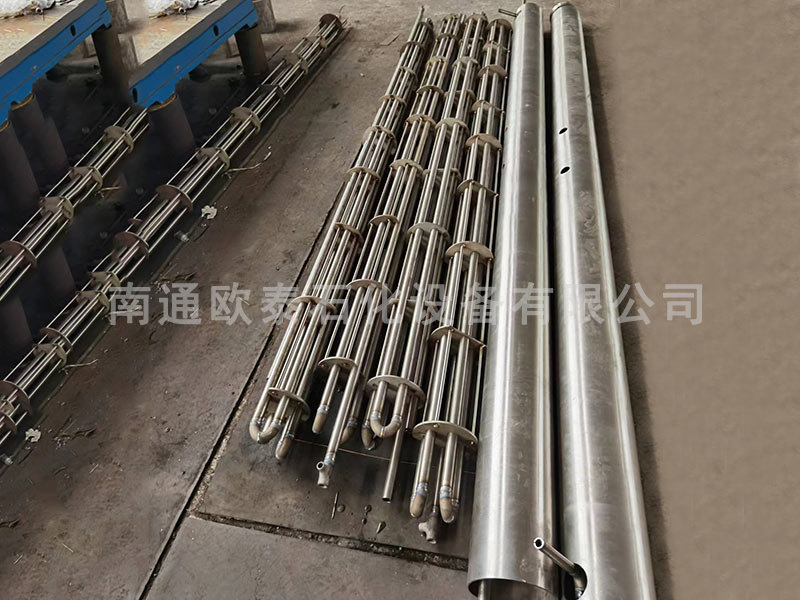 管道反應器浸入式