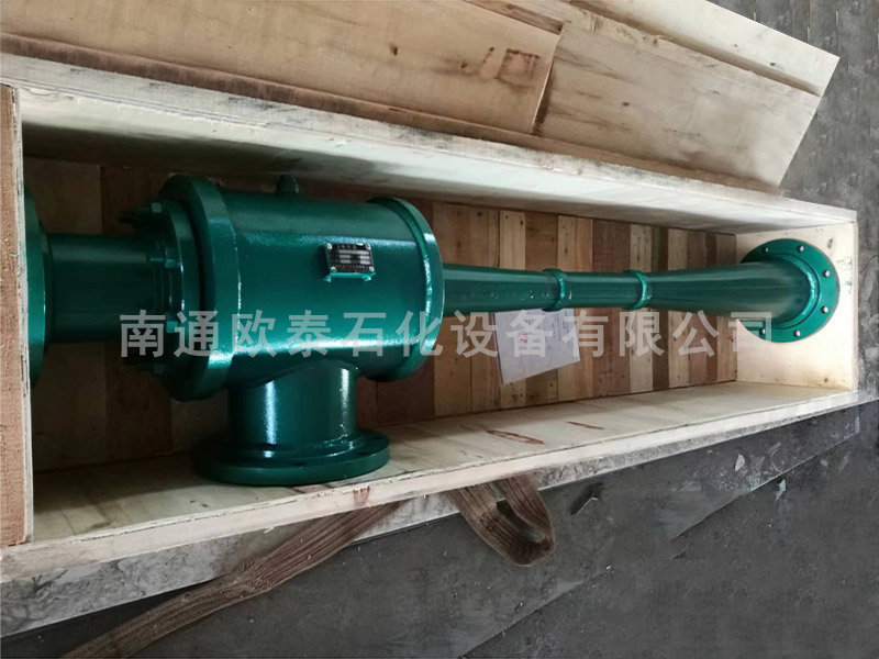 氣抽固噴射器