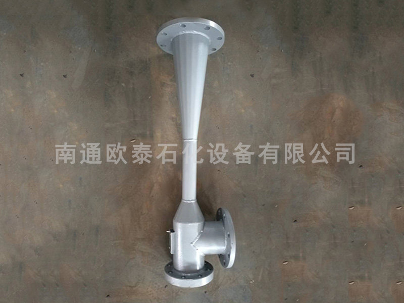 噴射混合器
