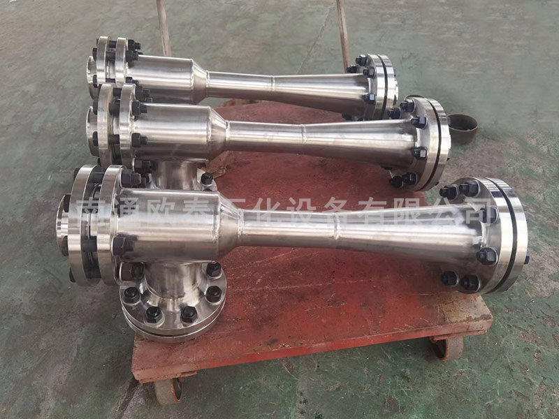 水力噴射器