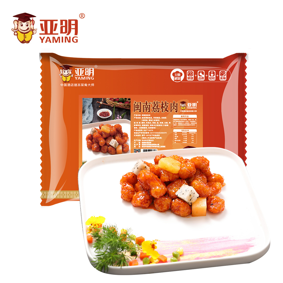 闽南荔枝肉1kg